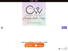 Tablet Screenshot of cwardrobe.net